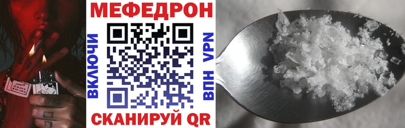 Магазины продажи наркотиков Спасск-Рязанский APVP  Амфетамин  Кокаин  кракен онион  МАРИХУАНА  Меф  Гашиш  Псилоцибиновые грибы 