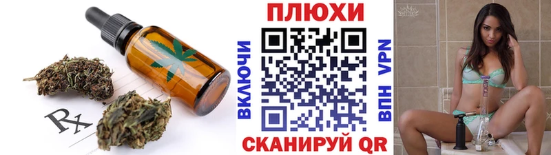 Еда ТГК конопля  Спасск-Рязанский 