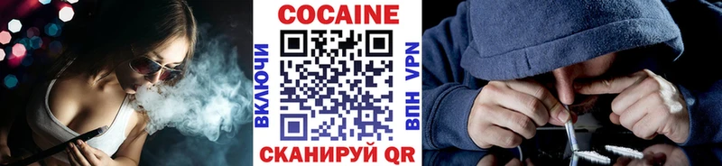 купить   Спасск-Рязанский  Кокаин Columbia 