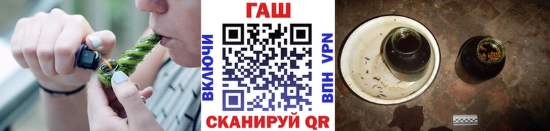 Гашиш гашик  закладка  Спасск-Рязанский 