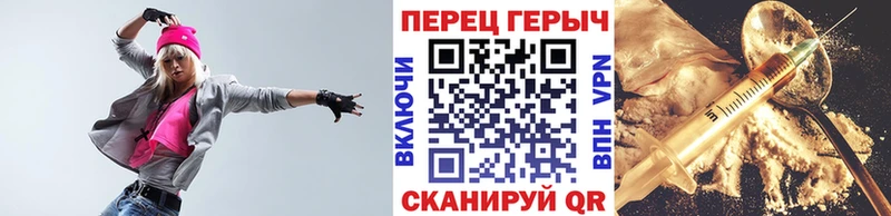 ГЕРОИН гречка  купить наркотики сайты  hydra tor  Спасск-Рязанский 