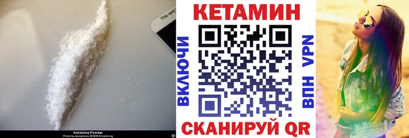 наркота  Спасск-Рязанский  Кетамин ketamine 