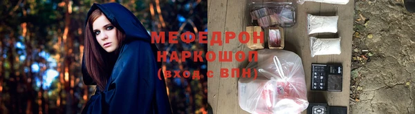 spice Аркадак