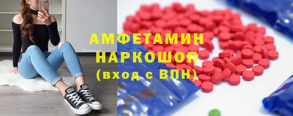 spice Аркадак