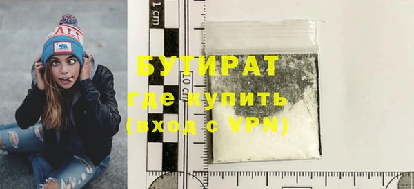 скорость mdpv Армянск