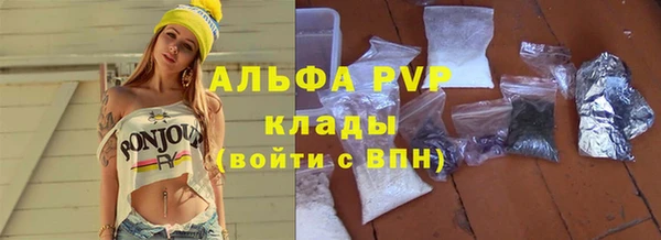 spice Аркадак