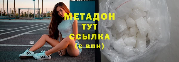 spice Аркадак