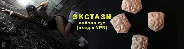 скорость mdpv Армянск