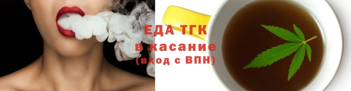 spice Аркадак