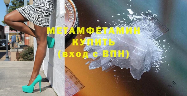 скорость mdpv Армянск