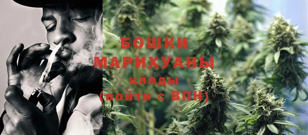 метамфетамин Осинники