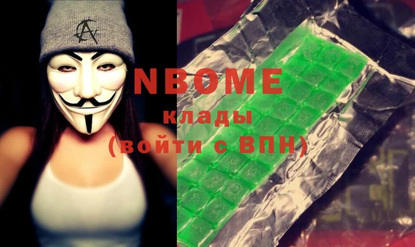 spice Аркадак