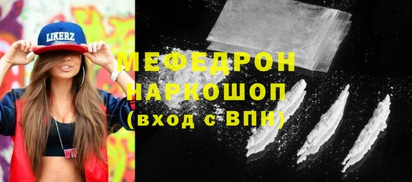 spice Аркадак