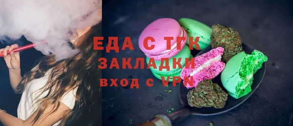 spice Аркадак