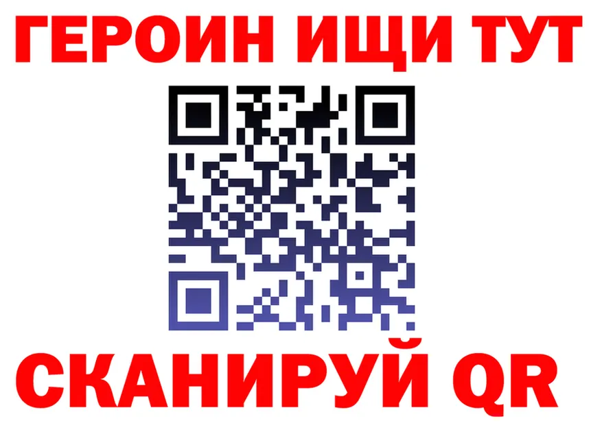 АМФ VHQ как зайти площадка KRAKEN Спасск-Рязанский