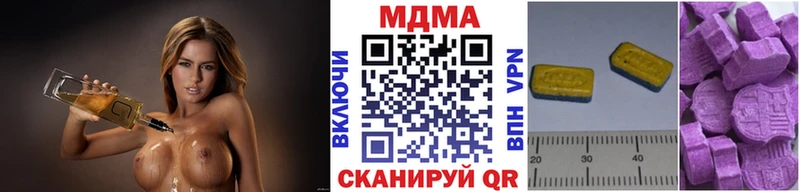 ссылка на мегу зеркало  купить наркотик  Спасск-Рязанский  MDMA VHQ 