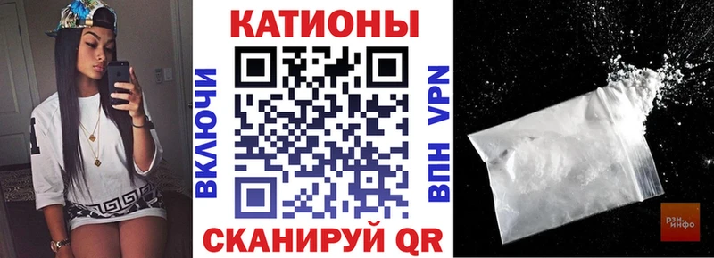 Мефедрон mephedrone  магазин продажи наркотиков  Спасск-Рязанский 