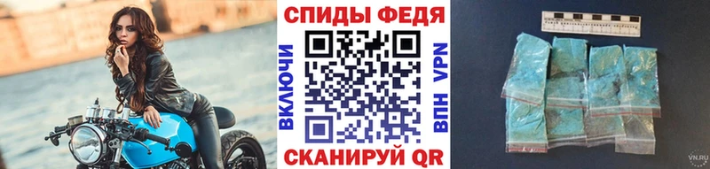 МЕТАМФЕТАМИН Methamphetamine Спасск-Рязанский
