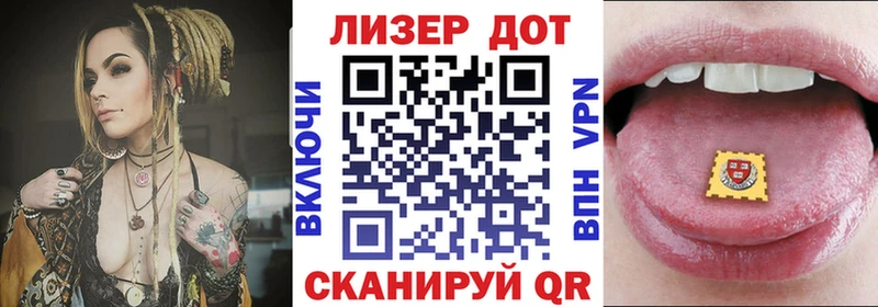 наркотики  Спасск-Рязанский  Марки NBOMe 1,8мг 