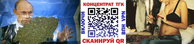маркетплейс формула  Спасск-Рязанский  Дистиллят ТГК вейп  купить  